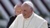 US Catholic Lawmakers Thrilled by Pope's Upcoming Visit