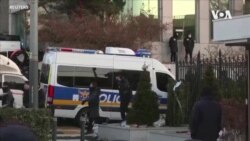 Јун Сук Јеол - првиот актуелен јужнокорејски претседател кој е приведен