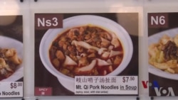 走进美国: 西安美食风行纽约