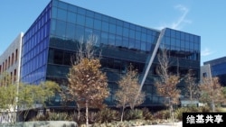 互联网名称与数字地址分配机构（ICANN）在加州的总部大楼