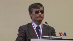 首届中国论坛 陈光诚获颁自由奖