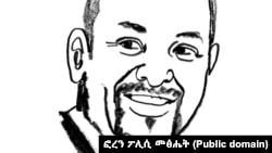 Protest in Skopje opposing the French proposal for EU membership negotiations, Skopje, Saturday 07/16, North Macedonia