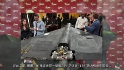 特朗普中东行之际，美议员关注伊朗军事威胁