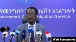 የፍትህ ሚኒስትሩ ዶ/ር ጌድዮን ጢሞቲዎስ 