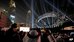 Dubai Museum of the Future