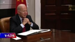 海峡论谈：拜登谈"台独"再掀波 美中“斗法”有何玄机？