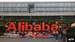 人们在中国浙江省杭州市的互联网公司阿里巴巴总部拍照。（2019年9月4日）