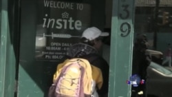 活在阴影里的人(5)：加拿大“毒品安注屋”引争议