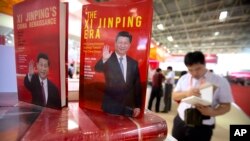 Des livres sur le président chinois, à Pékin, le 23 août 2017.