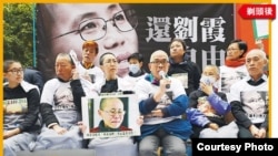 港人在铜锣湾发起“剃头撑刘霞”的“我们都是刘霞”活动（刘霞关注组脸书图片）