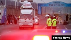 지난 2016년 2월 개성공단 가동 전면중단이 결정된 후, 한국 입주기업 차량들이 파주시 통일대교를 지나 남쪽으로 철수하고 있다.