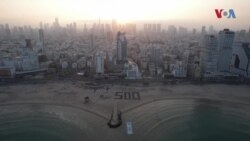 Знаме со песочен часовник за заробеништвото на заложниците