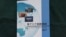 日本防卫研究所今年刊行的《东亚战略概观2017》与往年一样公开销售