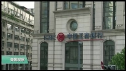 时事看台(裴敏欣): 美国退出TPP，北京的机遇与挑战