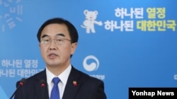 South Korean Unification Minster Cho Myoung-gyon speaks during a press conference at the government complex in Seoul, South Korea, January 2, 2018. The minister suggested that North and South Korea meet for talks.