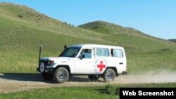 Beynəlxalq Qırmızı Xaç 