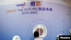 A man visits a booth of Semiconductor Manufacturing International Corporation (SMIC), at China International Semiconductor Expo (IC China 2020) following the coronavirus disease (COVID-19) outbreak in Shanghai, China Oct. 14, 2020.