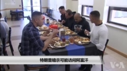 特朗普暗示可能访问阿富汗