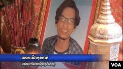 ពិធីបុណ្យ​​៧ថ្ងៃនៃ​សព​​លោក​ម៉ៅ សុខចាន់​ជន​រងគ្រោះ​​នៃ​គ្រាប់​កាំភ្លើង​​​ដែល​គេជឿ​ថា ប៉ូលិស​បាញ់។​​