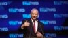 Netanyahu Calls for Gantz to Form Unity Government 