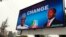 FILE - An electronic billboard displays a campaign poster of All Progressives Congress presidential candidate Mohammadu Buhari and running mate Yemi Osinbajo, who this week won Nigeria's democratic election.