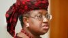 Mukalar Yusha'u Kan Minista Ngozi Iweala