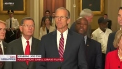 „ოქროს ხანა“ - რესპუბლიკურ პარტიაში ამბობენ, რომ ამერიკაში ცვლილების დროა