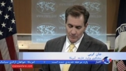 آمریکا از ایران خواست باقر و سیامک نمازی، شهروندان آمریکایی را آزاد کند