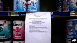 Une notice qui prévient les consommateurs français des risques des produits Lactalis.