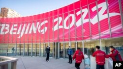 دهکده بازیهای پارالمپیک ۲۰۲۲ پکن