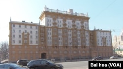 资料照：美国驻莫斯科大使馆