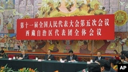 人大西藏代表团开会讨论温家宝工作报告