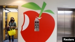 资料照片：香港《苹果日报》总部的标志。