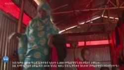 ብኣሽሓት ዝቑጸሩ ሶማልያዊያን ብዘንጸላለዎም ስግኣት መጥቓዕቲ ጥሩፋትን ሓደጋ ጥምየትን ናብ ኢትዮጵያ ይስደዱ ምህላዎም ተገሊጹ