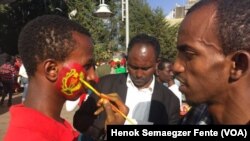 የሕአዴግ ደጋፊ ፊቱ ላይ የፓርቲውን አርማ እየሳለ የተነሳ ፎቶ /ፋይል ፎቶ/