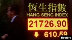 Hang Seng Index di bursa saham Hong Kong secara keseluruhan turun 2,7 persen akibat kekhawatiran pasar terkait wabah flu burung di China (5/4).