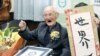 Smiling Japanese Man Is World’s Oldest