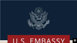 აშშ საელჩო