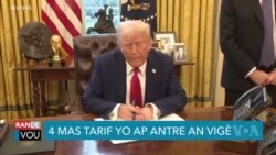 4 Mas Tarif Kont Kanada ak Meksik Yo Ap Antre An Vigè