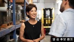 미 연방 하원의원으로 당선된 한국계 미국인 영 김 후보.