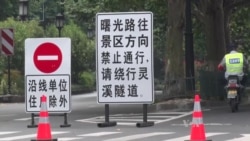 China Clears Hangzhou for Global Leaders