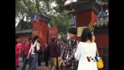 中国经济改革希望寄托在旅游业