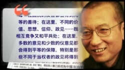 时事大家谈 完整版（2017年7月13日）