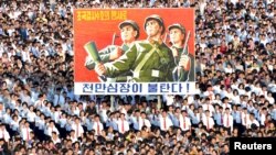 A view shows a Pyongyang city mass rally at Kim Il Sung Square, Aug. 9, 2017, to fully support the statement of the Democratic People's Republic of Korea (DPRK) government in this photo released Aug. 10, 2017, by North Korea's Korean Central News Agency (KCNA) in Pyongyang. 