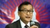 Cambodian opposition leader Sam Rainsy, who is currently living in exile in France, talks about the opposition's plans for next year's elections in Cambodia in San Juan, east of Manila, Philippines, Sept. 10, 2012. 