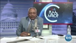 የጠቅላይ ሚኒስትሩ መዝመትና በዙሪያው ያሉ ንግግሮች