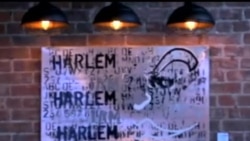 Yangi Garlem, Nyu-York/New Harlem, NYC