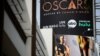লস অ্যাঞ্জেলেসের হলিউড বুলেভার সড়কে ৯৭তম অ্যাকাডেমি অ্যাওয়ার্ডস অনুষ্ঠানের একটি বিলবোর্ড।