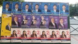 არჩევნები 2021