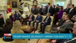 Trump Kanpe Asistans pou Ikrèn